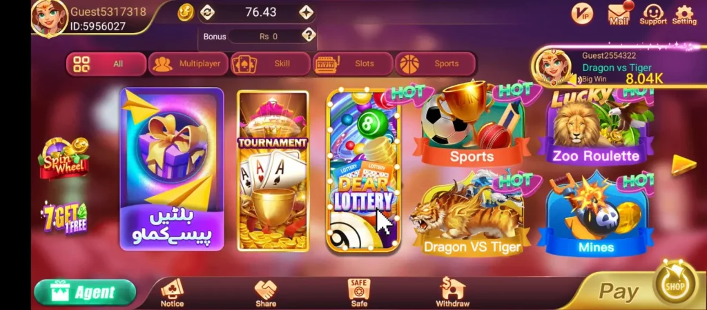 3-patti-dragon-tiger-club-lobby-image