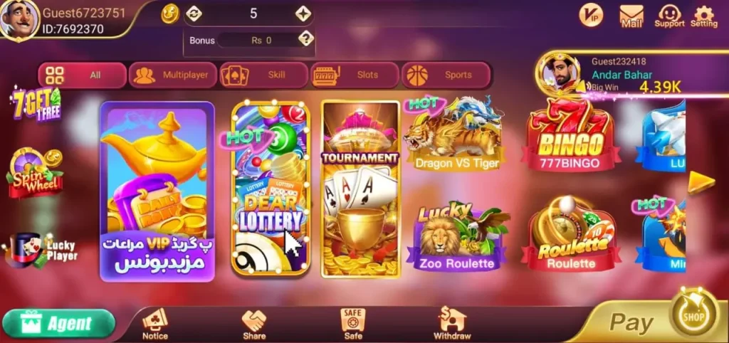 3-patti-super-center-image