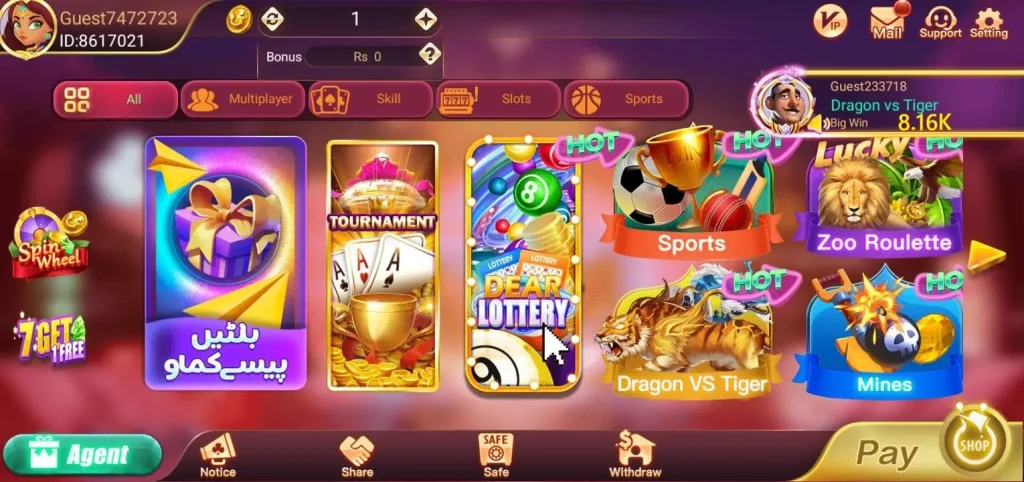 3-patti-talent-homepage