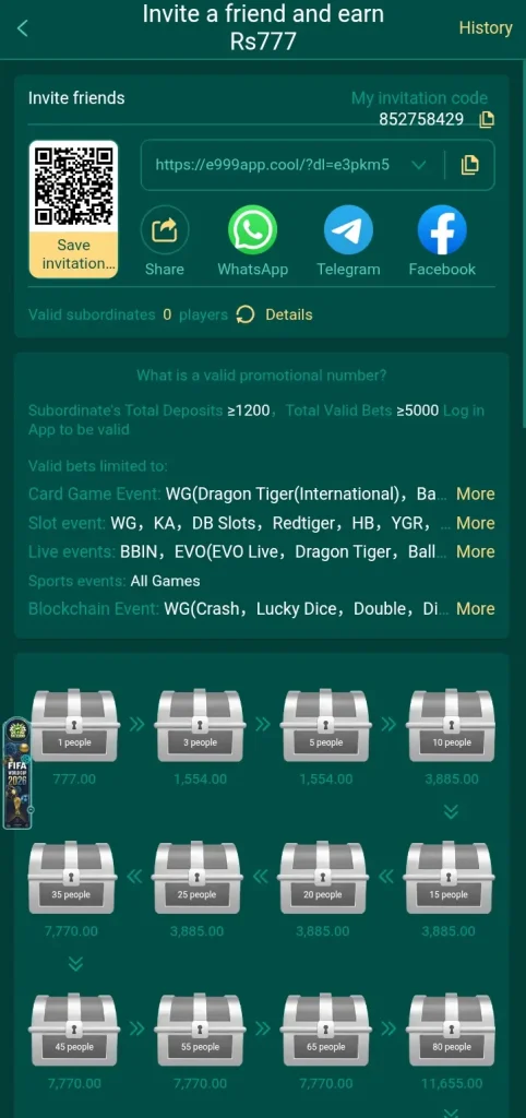 e999-game-agent-benefits-screenshot