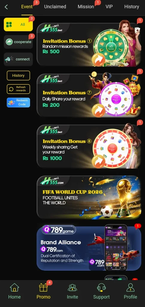 h555-game-events