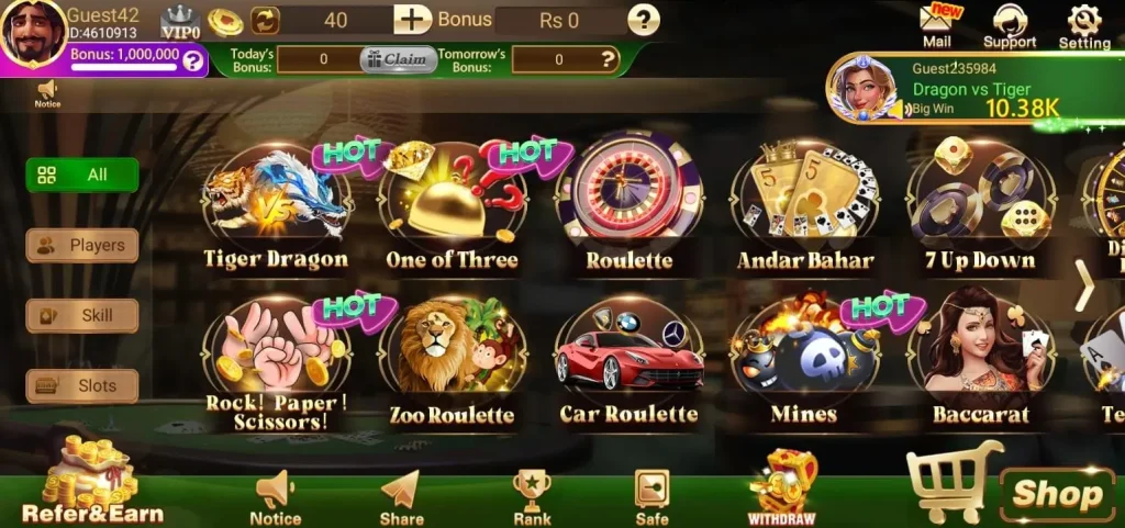 ludo-bonus-game-lobby-image