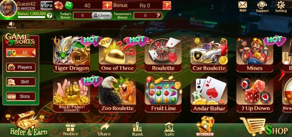 ludo-tiger-game-lobby