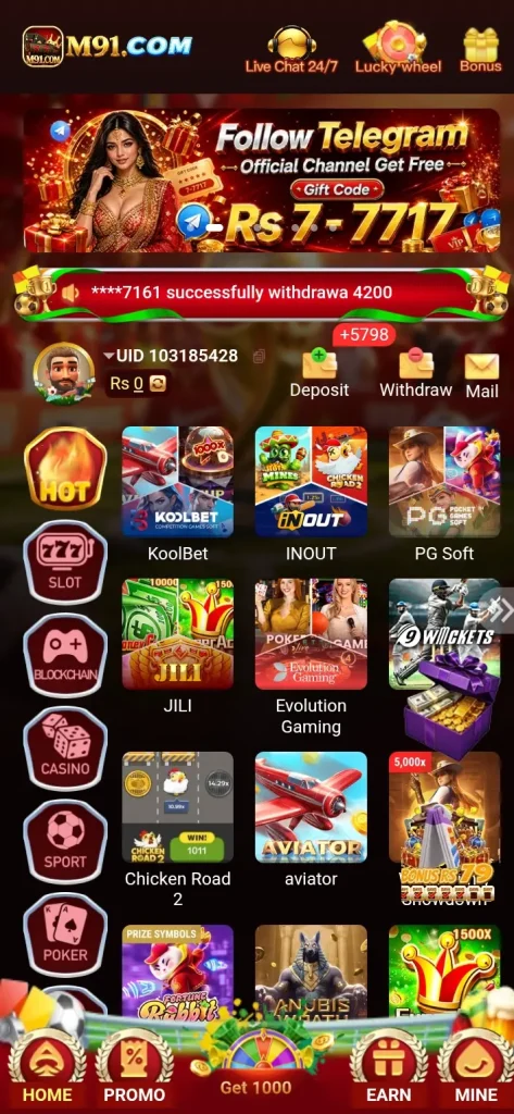 m91-game-interface