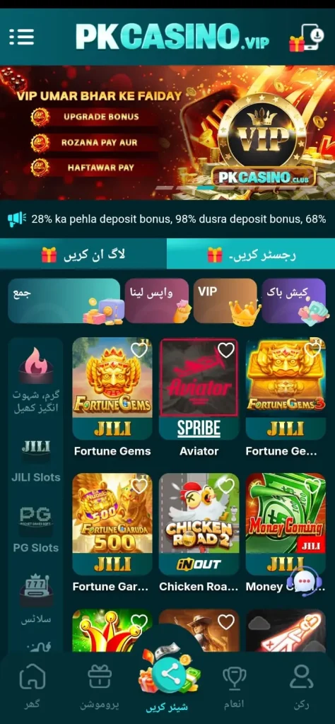 pkcasino-game-interface