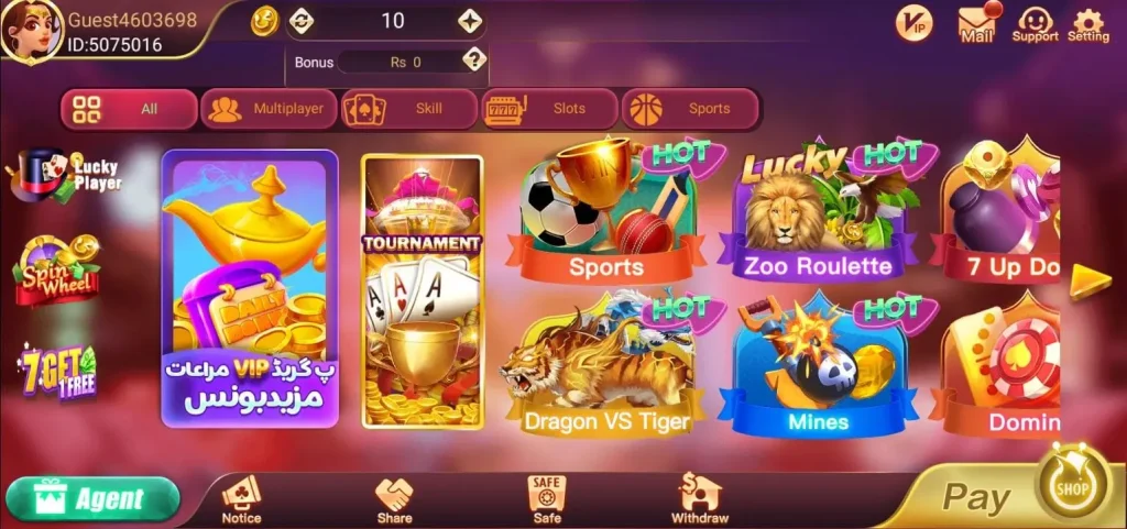 s9-plus-game-homepage