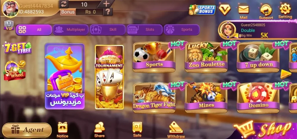 teen-patti-land-lobby-image