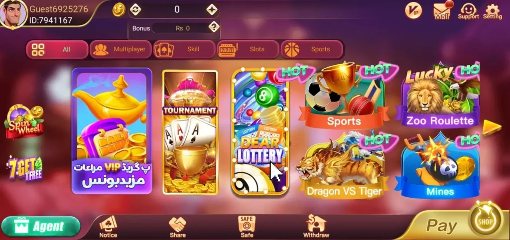 teen-patti-no1-lobby