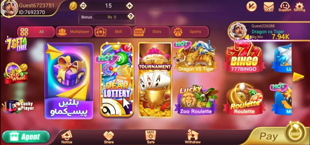 teen-patti-super-lobby-image