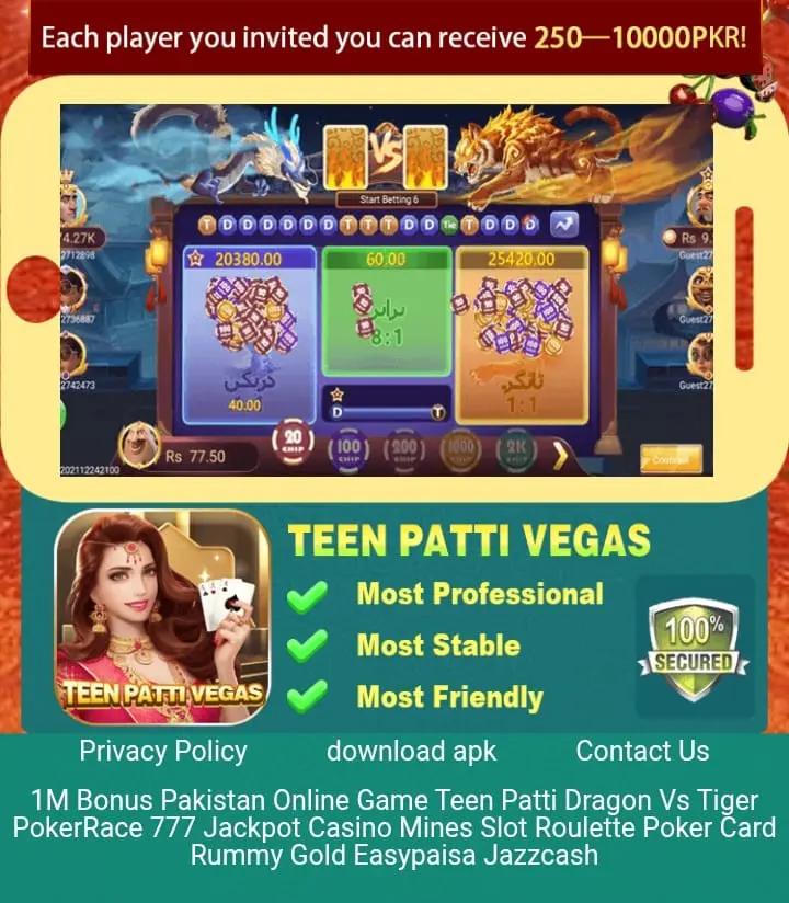 teen-patti-vegas-center-image